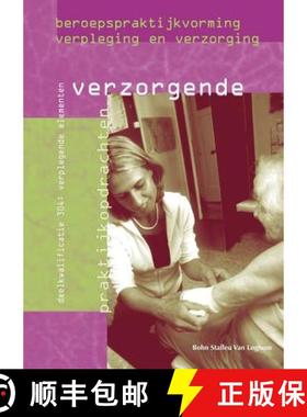 【3-4周达】Beroepspraktijkvorming Verzorgende: Verplegende Elementen: Deelkwalificatie 304: Verplegen... [9789031336524]