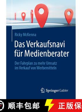 【3-4周达】Das Verkaufsnavi für Medienberater : Der Fahrplan zu mehr Umsatz im Verkauf von Werbemitt... [9783658377038]
