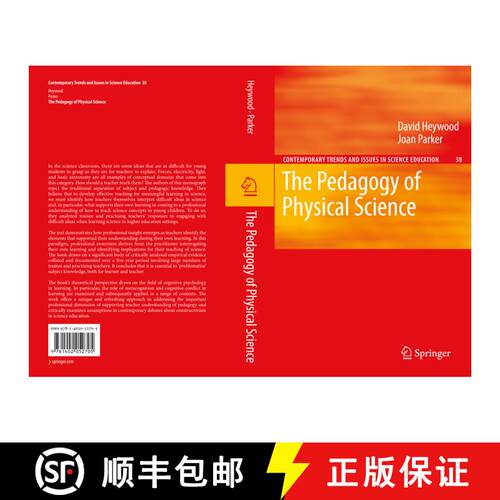 【3-4周达】精装 The Pedagogy of Physical Science [9781402052705]