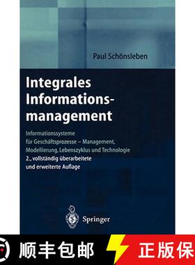 【3-4周达】Integrales Informationsmanagement: Informationssysteme Für Geschäftsprozesse -- Manageme... [9783540417125]