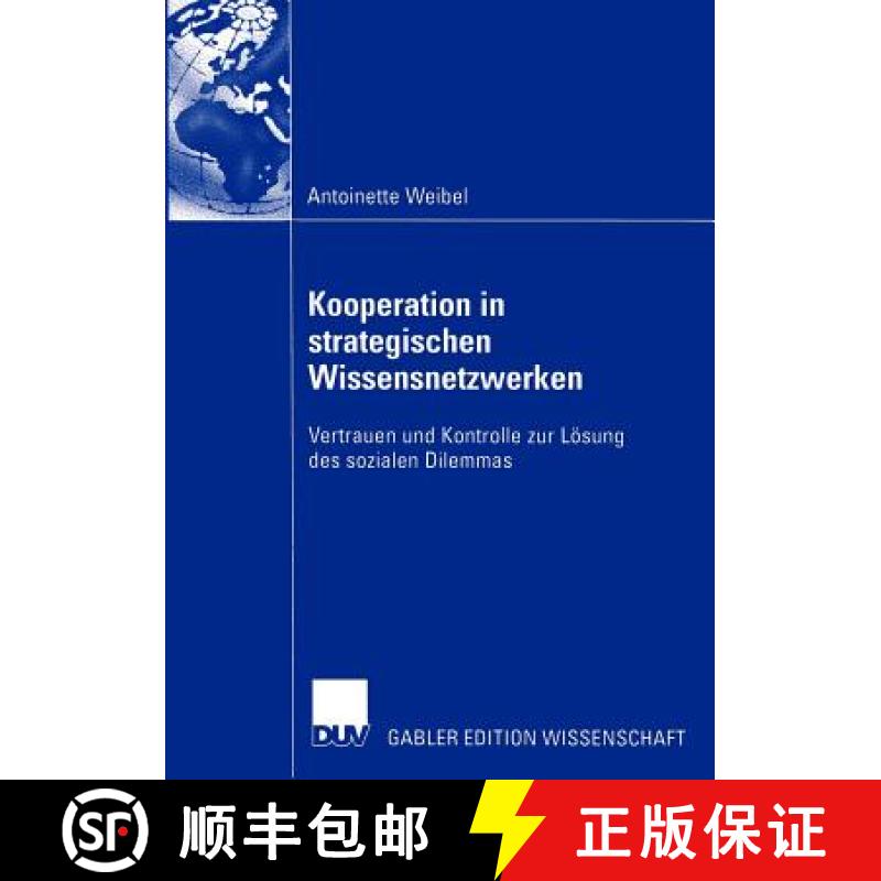【3-4周达】Kooperation in strategischen Wissensnetzwerken : Vertrauen und Kontrolle zur Lösung des s... [9783824481064]