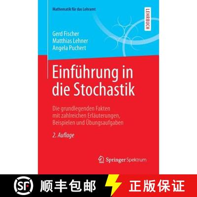 【3-4周达】Einführung in die Stochastik : Die grundlegenden Fakten mit zahlreichen Erläuterungen, B... [9783658079024]