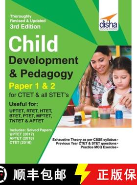【3-4周达】Child Development & Pedagogy for CTET & STET (Paper 1 & 2) with Past Questions 3rd Edition [9789388026789]