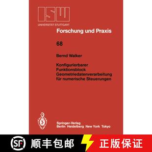 【3-4周达】Konfigurierbarer Funktionsblock Geometriedatenverarbeitung für numerische Steuerungen : G... [9783540183235]