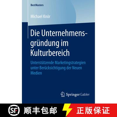 【3-4周达】Die Unternehmensgründung im Kulturbereich : Unterstützende Marketingstrategien unter Ber... [9783658101916]