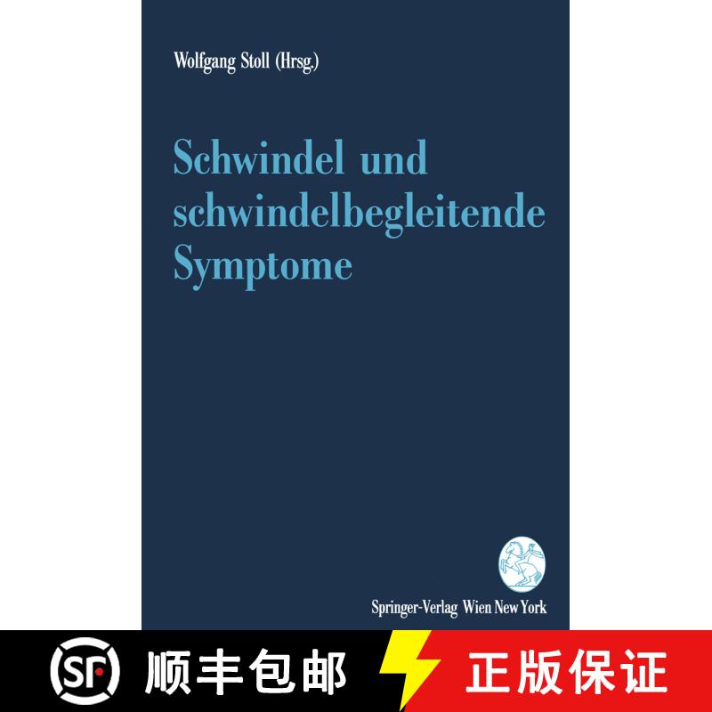 【3-4周达】Schwindel und schwindelbegleitende Symptome [9783211825891] - 实物图