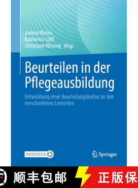 【3-4周达】Beurteilen in Der Pflegeausbildung: Entwicklung Einer Beurteilungskultur an Den Verschiede... [9783662689288]