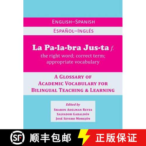 【3-4周达】La Palabra Justa: An English-Spanish / Espanol-Ingles Glossary of Academic Vocabulary for ... [9780984731725]