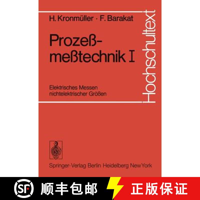 【3-4周达】Prozeßmeßtechnik I : Elektrisches Messen nichtelektrischer Größen [9783540065456]