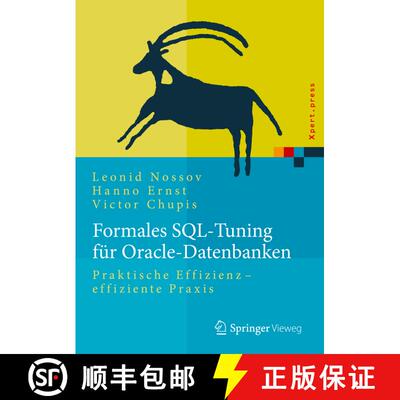 【3-4周达】精装 Formales SQL-Tuning für Oracle-Datenbanken: Praktische Effizienz - effiziente Praxis... [9783662452912]