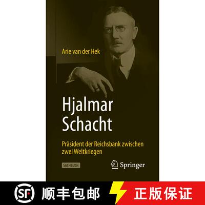 【3-4周达】Hjalmar Schacht : Präsident der Reichsbank zwischen zwei Weltkriegen [9783658286330]
