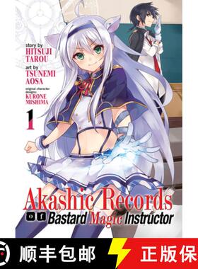 【3-4周达】Akashic Records of Bastard Magic Instructor Vol. 1 [9781626925380]