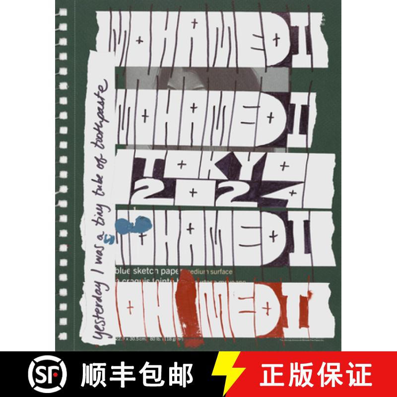 【2-3周达】Maysha Mohamedi: Yesterday I Was a Tiny Tube of Toothpaste [9781948701761]