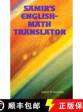 【3-4周达】samir's english-math translator [9781678136819]