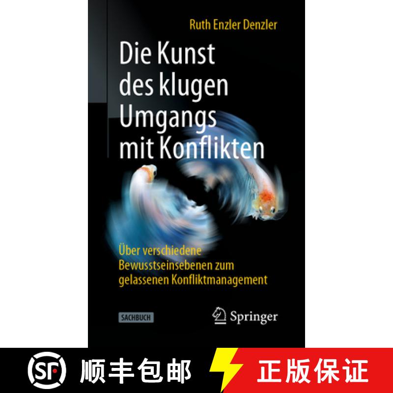【3-4周达】Die Kunst Des Klugen Umgangs Mit Konflikten: Über Verschiedene Bewusstseinsebenen Zum Gel... [9783662615171]