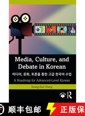 【3-4周达】Media, Culture, and Debate in Korean 미디어, 문화, 토&... [9781032028705]