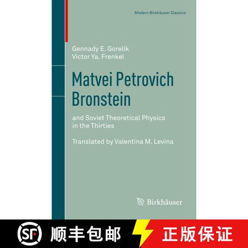 【3-4周达】Matvei Petrovich Bronstein : and Soviet Theoretical Physics in the Thirties [9783034801997]