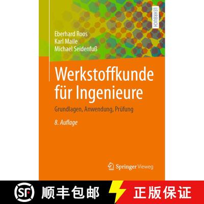 【3-4周达】Werkstoffkunde für Ingenieure: Grundlagen, Anwendung, Prüfung (8. Auflage 2025) (8. Aufl... [9783662719114]