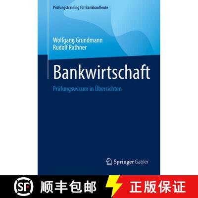 【3-4周达】Bankwirtschaft : Prüfungswissen in Übersichten (1. Aufl. 2023) [9783658393397]
