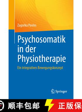 【3-4周达】Psychosomatik in der Physiotherapie: Ein integratives Bewegungskonzept [9783662701942]