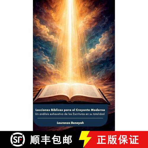 【3-4周达】精装 Lecciones bíblicas para el creyente moderno, Un análisis exhaustivo de las Escritur... [9798905490248]