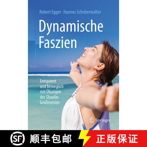 【3-4周达】Dynamische Faszien: Entspannt und beweglich mit Übungen der Shaolin-Großmeister (1. Aufl... [9783662499368]