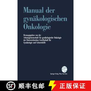 【3-4周达】Manual der gynäkologischen Onkologie [9783211824603]