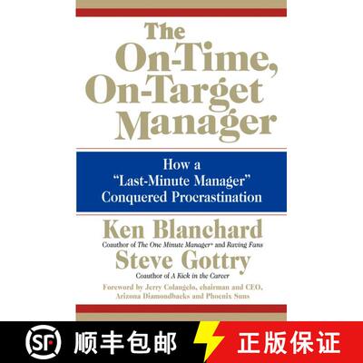 【3-4周达】The On-Time, On-Target Manager: How a Last-Minute Manager Conquered Procrastination [9780060574598]