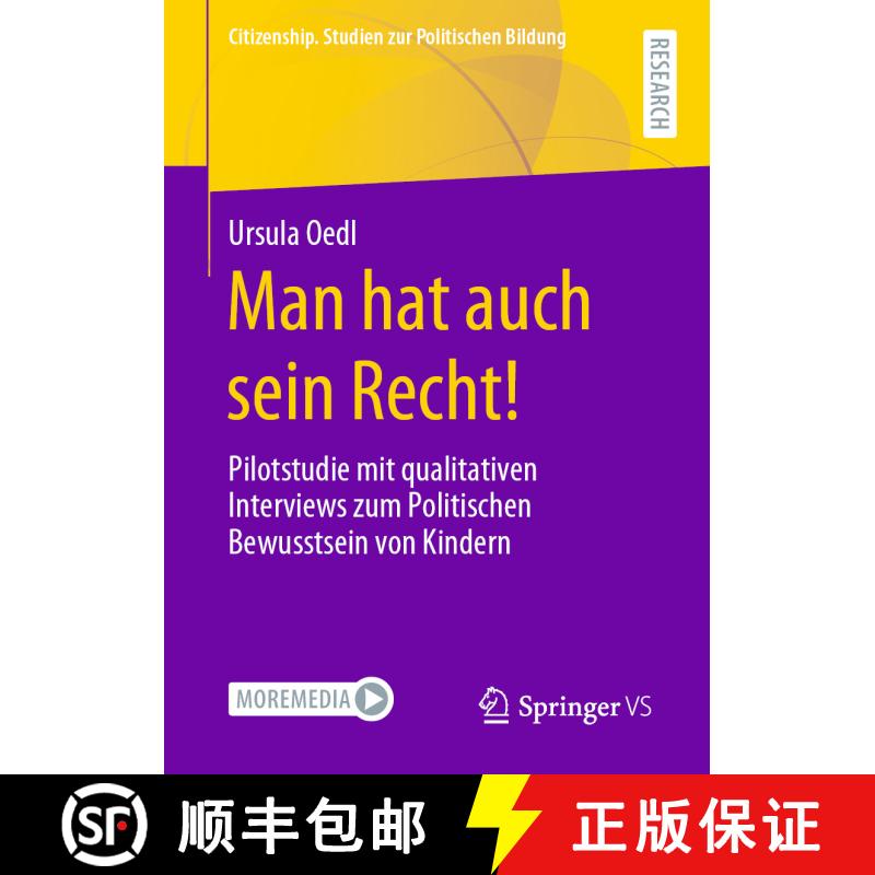 【3-4周达】Man hat auch sein Recht! : Pilotstudie mit qualitativen Interviews zum Politischen Bewusst... [9783658313036] - 实物图