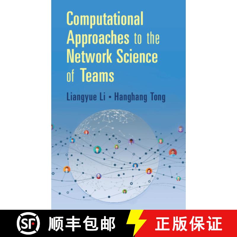 【2-3周达】Computational Approaches to the Network Science of Teams [9781108498548]