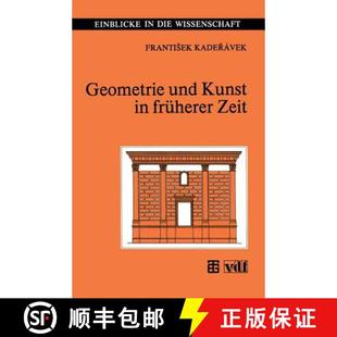 Geometrie und Zeit 9783815420249 früherer 4周达 Kunst