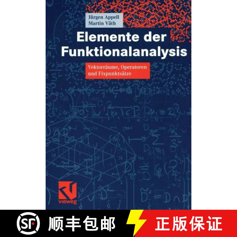 【3-4周达】Elemente Der Funktionalanalysis: Vektorräume, Operatoren Und Fixpunktsätze [9783528032227]