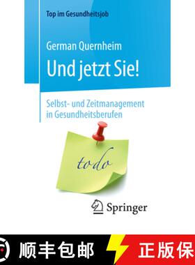【3-4周达】Und jetzt Sie! – Selbst- und Zeitmanagement in Gesundheitsberufen (2., vollst. überarb. ... [9783662574645]