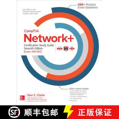 【3-4周达】Comptia Network+ Certification Study Guide, Seventh Edition (Exam N10-007) [9781260122046]
