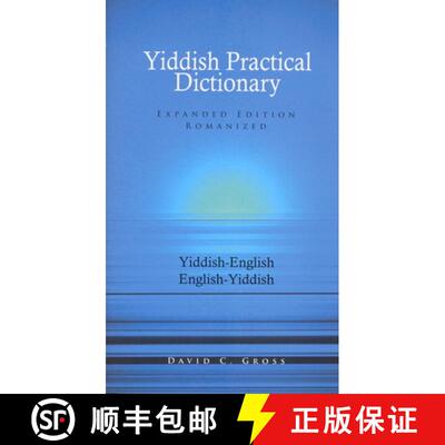 【3-4周达】English-Yiddish/Yiddish-English Practical Dictionary (Expanded Romanized Edition) [9780781804394]