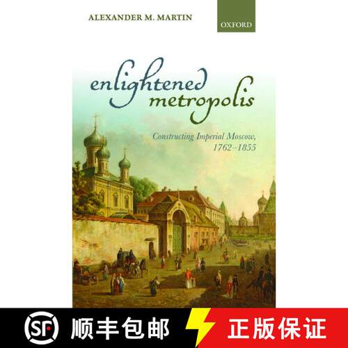 【3-4周达】精装 繁华之都：莫斯科帝王之都的形成，1762-1855年 Enlightened Metropolis [9780199605781]