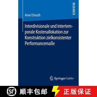 【3-4周达】Interdivisionale und intertemporale Kostenallokation zur Konstruktion zielkonsistenter Per... [9783658102890]