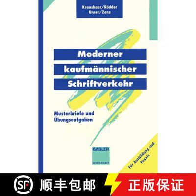【3-4周达】Moderner kaufmännischer Schriftverkehr : Musterbriefe mit Übungsaufgaben [9783409197298]