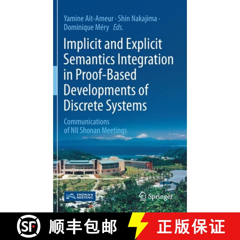 【3-4周达】Implicit and Explicit Semantics Integration in Proof-Based Developments of Discrete System... [9789811550539]