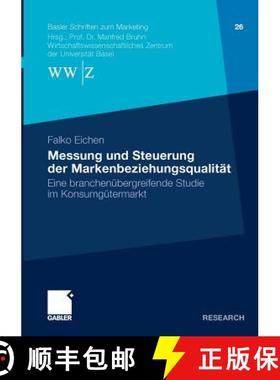 【3-4周达】Messung und Steuerung der Markenbeziehungsqualität : Eine branchenübergreifende Studie i... [9783834920669]