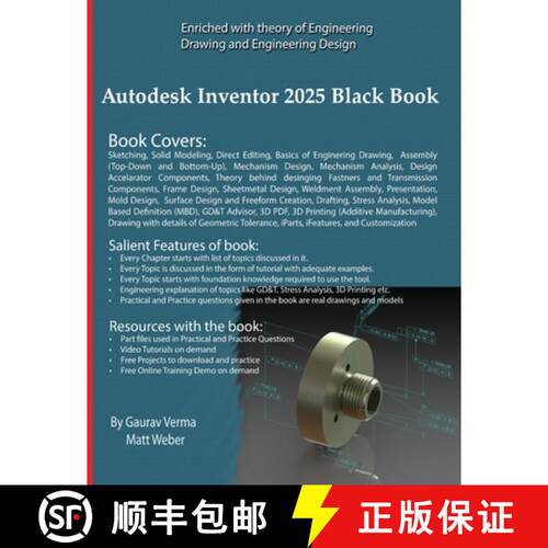 【3-4周达】Autodesk Inventor 2025 Black Book [9781774591420]