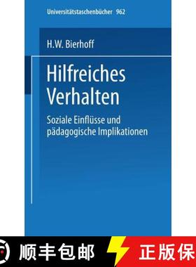 【3-4周达】Hilfreiches Verhalten : Soziale Einflüsse und pädagogische Implikationen [9783798505476]