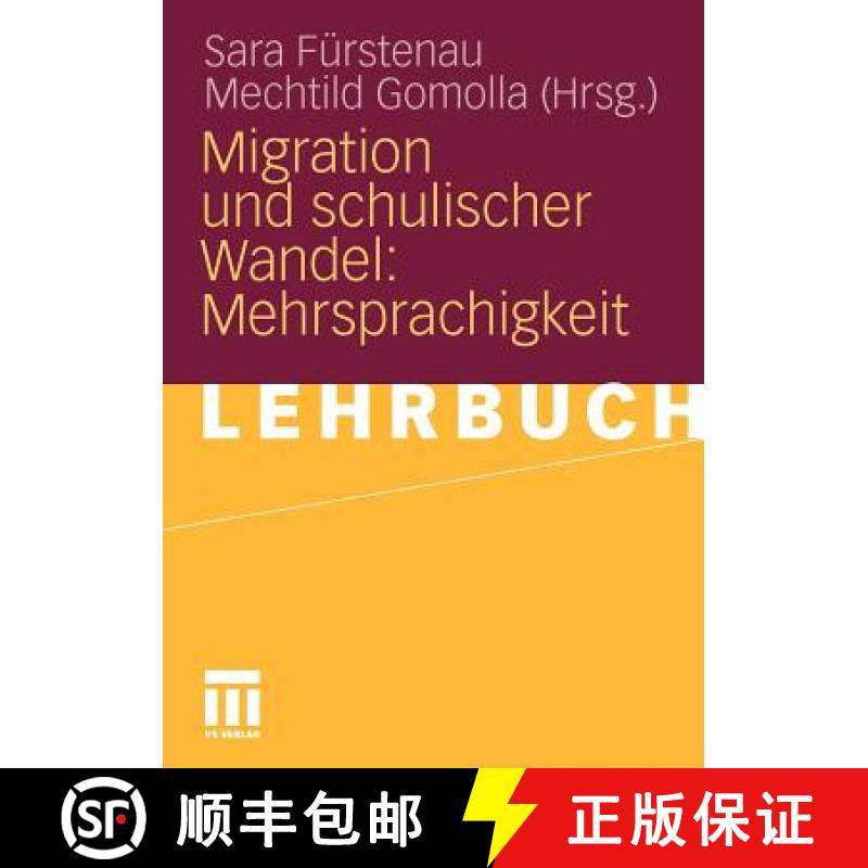 【3-4周达】Migration und schulischer Wandel: Mehrsprachigkeit [9783531153810]