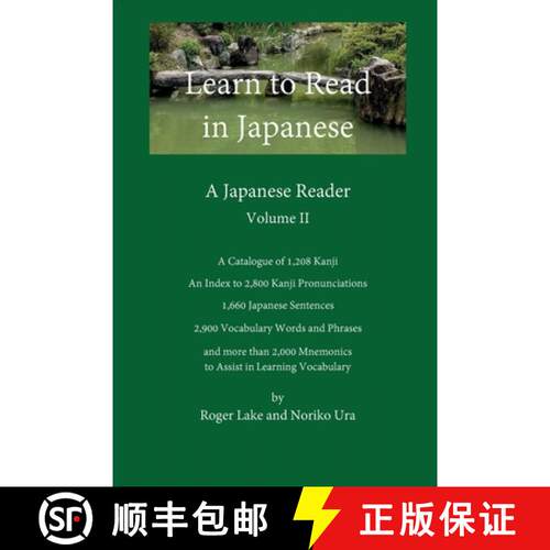 【3-4周达】Learn to Read in Japanese, Volume II: A Japanese Reader [9780998378718]