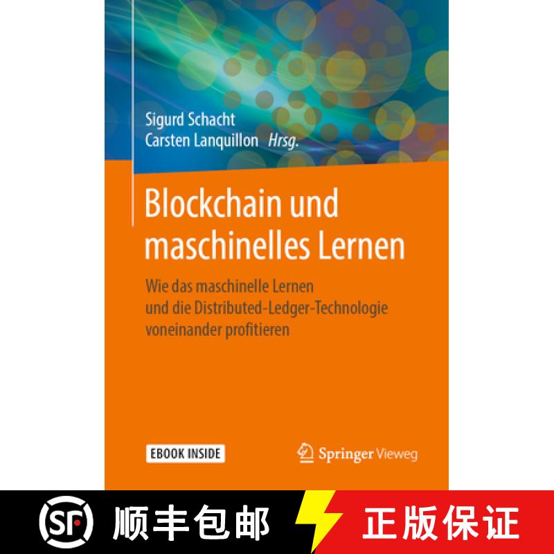 【3-4周达】Blockchain Und Maschinelles Lernen: Wie Das Maschinelle Lernen Und Die Distributed-Ledger-... [9783662604076]
