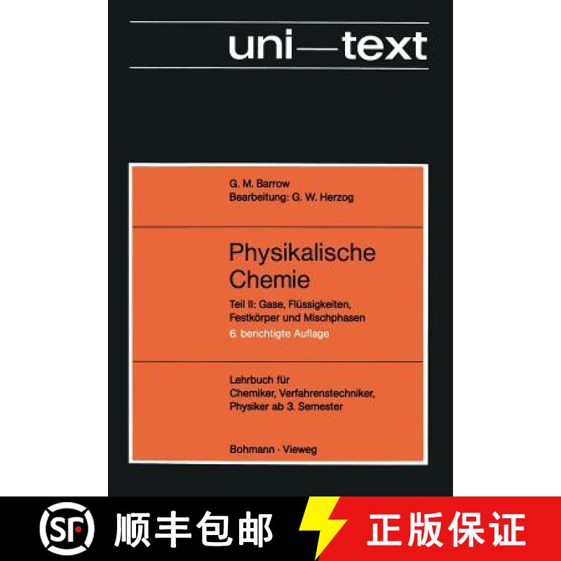 【3-4周达】Physikalische Chemie: Teil II: Gase, Flüssigkeiten, Festkörper Und Mischphasen [9783528535315]