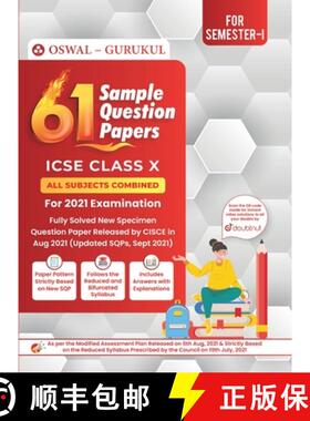【3-4周达】61 Sample Question Papers: ICSE Class 10 for 2022 Examination [9789391184322]