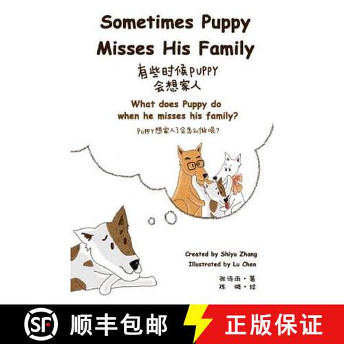 【3-4周达】Sometimes Puppy Misses His Family: What does Puppy do when he misses his family? [9780692909836]