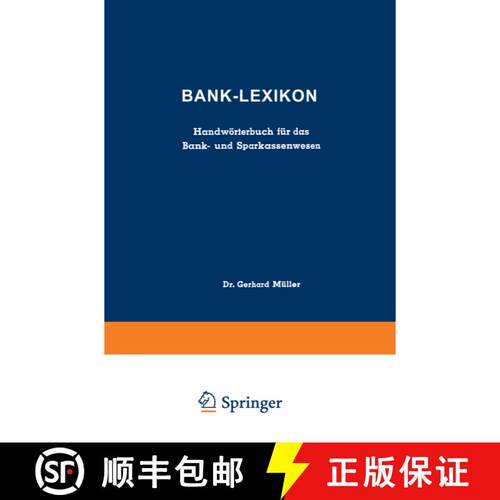 【3-4周达】Bank-Lexikon : Handwörterbuch für das Bank- und Sparkassenwesen [9783663127680]