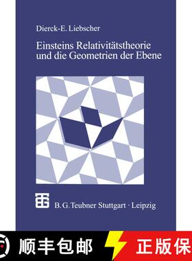 【3-4周达】Einsteins Relativitätstheorie und die Geometrien der Ebene : Illustrationen zum Wechselsp... [9783663012993]